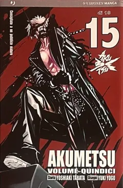 Volume cover